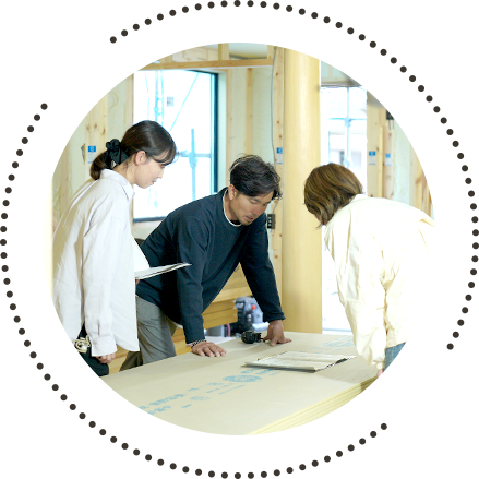 対話を重ね、想いを乗せた家づくり